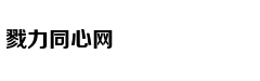 警方介入海南涉假HPV疫苗案，即将公诉